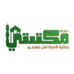 مكتبتي بلس |أذكار, أذان, أدعية android application logo